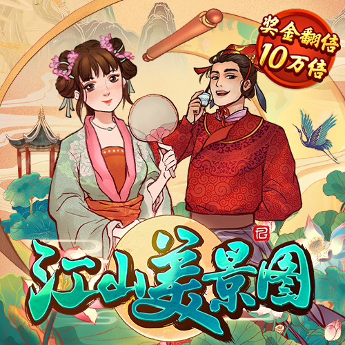 博乐体育网站登录入口