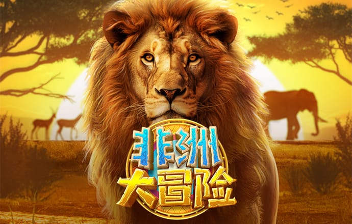 亚美体育官方app下载